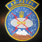 Ukraina: hihamerkki - pikkukuva 1