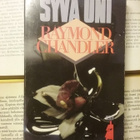 Raymond Chandler - Syvä uni (pokkari) - pikkukuva 2