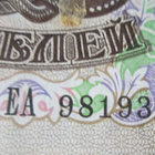 Transnistria: neljä 1000 ruplan seteliä 1992 - pikkukuva 5