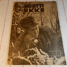 HURTTI UKKO 1 - 1942 - pikkukuva 1