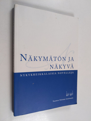 Reija ym. (toim.) Tanninen : Näkymätön ja näkyvä : nykykr...