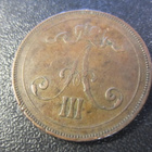 10 penniä1891 - pikkukuva 2