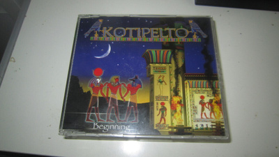 Kotipelto Beginning cds