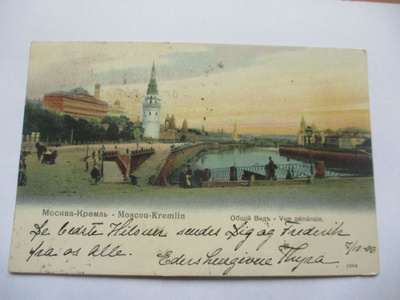 Moskova - 1906