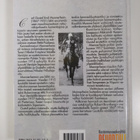 Robert Brantberg : Mannerheim : valkoinen kenraali 1914-1918 - pikkukuva 2