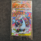 SEALED Mega Charizard X ex MEP23 & Oricorio ex MEP24 SIR - pikkukuva 1