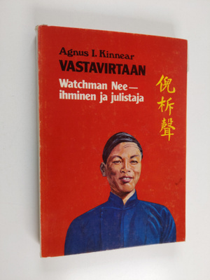 Agnus I. Kinnear : Vastavirtaan : Watchman Nee, ihminen j...