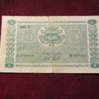 5 markkaa 1939 Litt. D vl II - pikkukuva 1