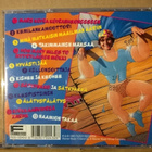 Kulkuri Asarias - Takimmainen Maksaa CD - pikkukuva 2