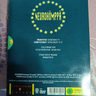 Neurohömppä 1-2 DVD - pikkukuva 2