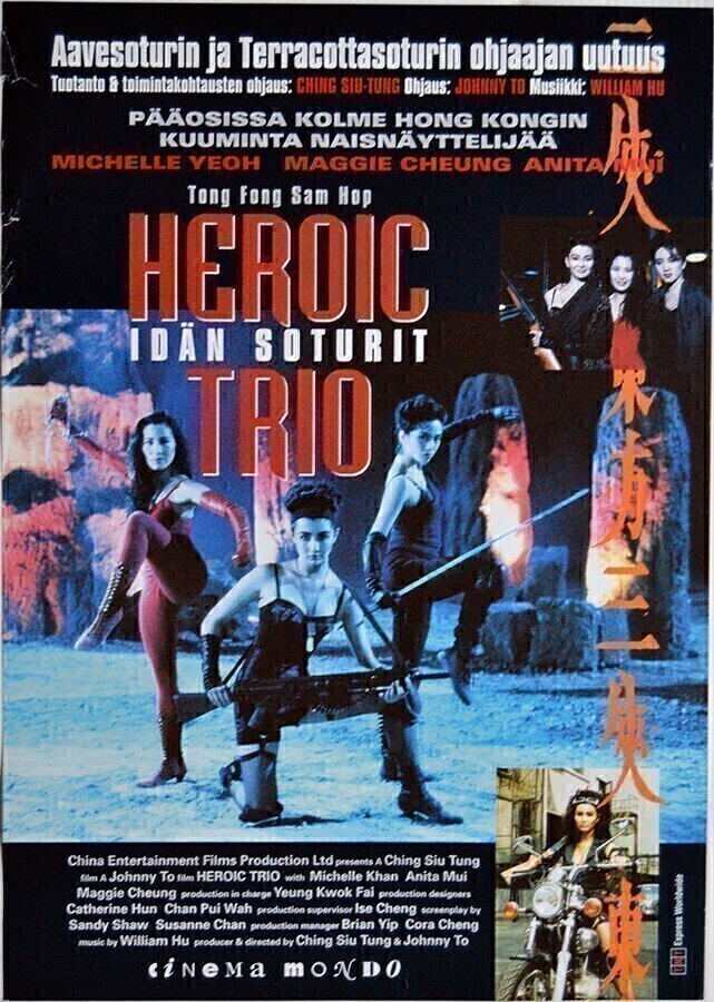 Elokuvajuliste: Heroic Trio - Idän soturit