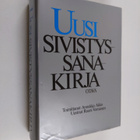 Annukka Aikio : Uusi sivistyssanakirja - pikkukuva 1
