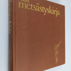 Turlough (toim.päällikkö) Johnston : Suuri metsästyskirja - pikkukuva 1