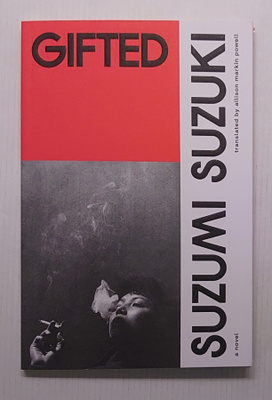 Suzumi Suzuki - Gifted