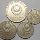 CCCP. 10, 15, 20, 50 kopeekkaa 1967 juhlasarja. - pikkukuva 2