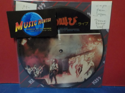 KISS - SHOUT IT OUT LOUD COPY FROM JAPAN M- 7"