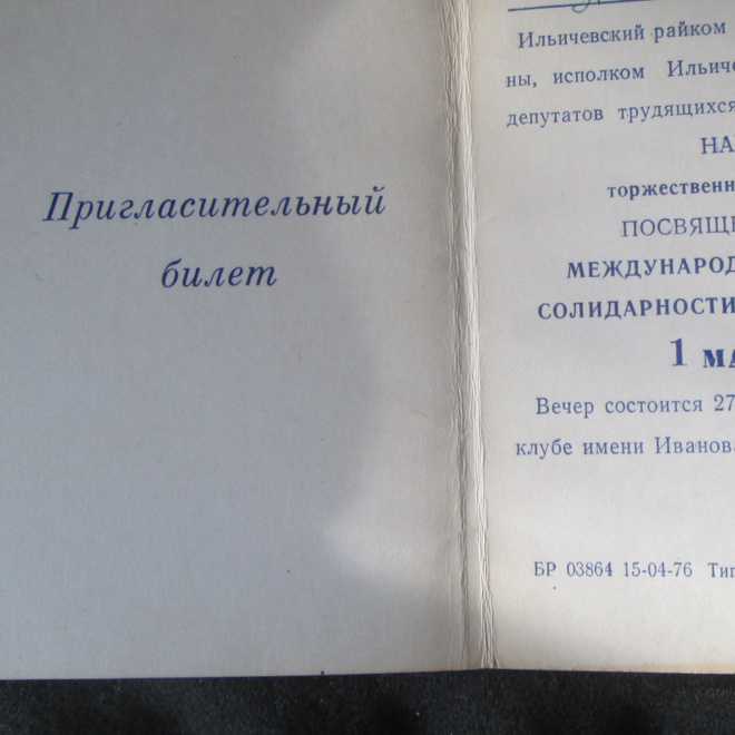 Item image