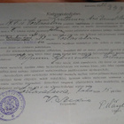 Karjalan Kutsuntapiiri Kutsuntatodistus 1929 26/7 - pikkukuva 1