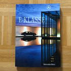 Esite Mercedes-Benz E-sarja W212 vuodelta 2009 - pikkukuva 1