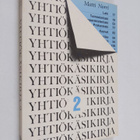 Matti Norri : Yhtiökäsikirja 2 - pikkukuva 1