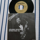 Hannu Saxelin - Näkemiin Moskova 7" ps orig 1980 mint - pikkukuva 1