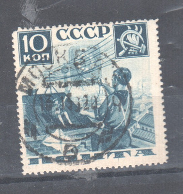CCCP 1936 Mi 546
