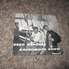 ESKO KÖNÖNEN - kaukomaita kohti : KANNET - pikkukuva 1