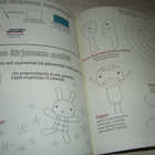 Aranzi Aronzo Söpöä - pikkukuva 3