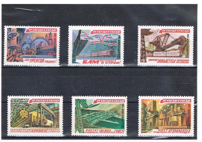 CCCP 1981 - Infrastruktuuria ++