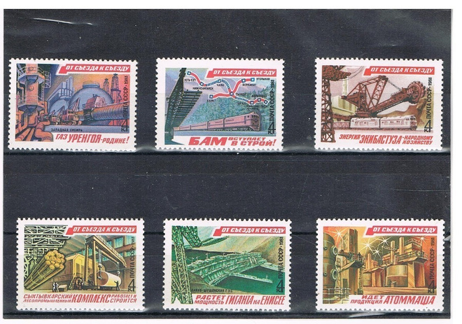CCCP 1981 - Infrastruktuuria  ++