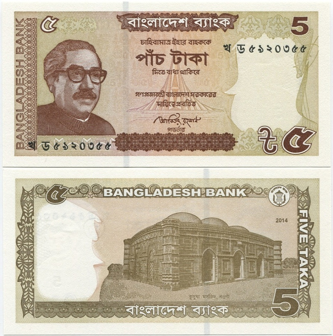 Bangladesh 5 Taka v.2014 (P-53Aa) UNC