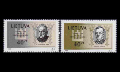Liettua 606-7 ** Itsenäisyyspäivä (1996)