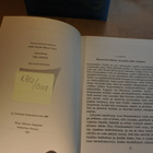 Alistair MacLean: Kun kello lyö..., sidottu, hyvä - pikkukuva 4