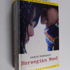 Haruki Murakami : Norwegian wood - pikkukuva 1