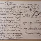 Viipuri, Papula, Matkailja yhdistyksen huvimaja, p. 1915 - pikkukuva 2