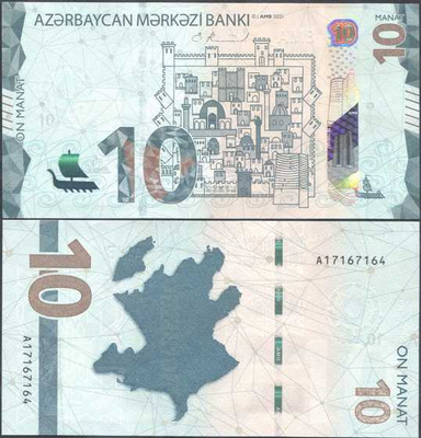 Azerbaijan 10 Manat 2021 (P-40) UNC