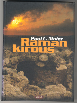 Paul L. Maier: Raman kirous
