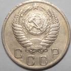 CCCP. 10 kopeekkaa 1952. - pikkukuva 2