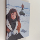 Ilona Rauhala : Kokonaiseksi - pikkukuva 1