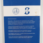 Pohjois-Savon sotaveteraanipiiri 1993-2006 - pikkukuva 2