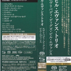 Bill Evans Trio – Everybody Digs (HI-RES SACD) - pikkukuva 4