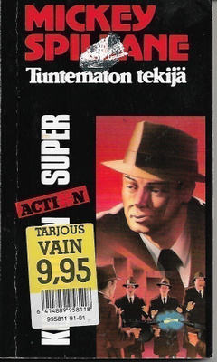Mickey Spillane, Tuntematon tekijä