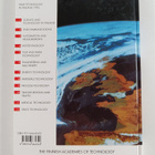 High technology in Finland 1995 - pikkukuva 2