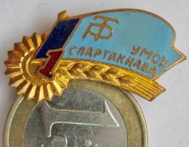 VANHA Merkki CCCP Maatalouskoulujen Urheilukisat KOMEA