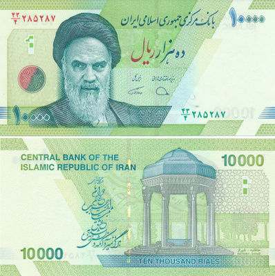 Iran 10.000 Riels #295