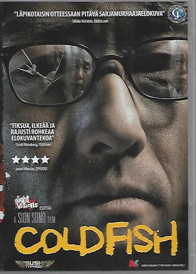 Cold Fish (DVD)