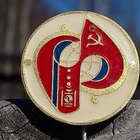 CCCR- Korea Ystävyysmerkki. Halkaisija - 24 mm. Raskasmetall - pikkukuva 4