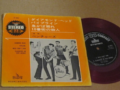 The Ventures Diamond Head ep 7 45 japani 1965 punainen!