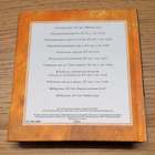 Mozart - Taitoa Ja Mielikuvitusta CD (book) - pikkukuva 2