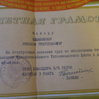 CCCP: Kunniakirja 1972 - pikkukuva 4